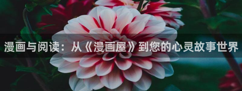 免费漫画玄幻漫画