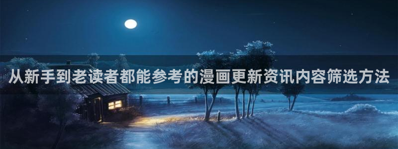 免费漫画网页