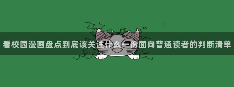 免费漫画新作推荐