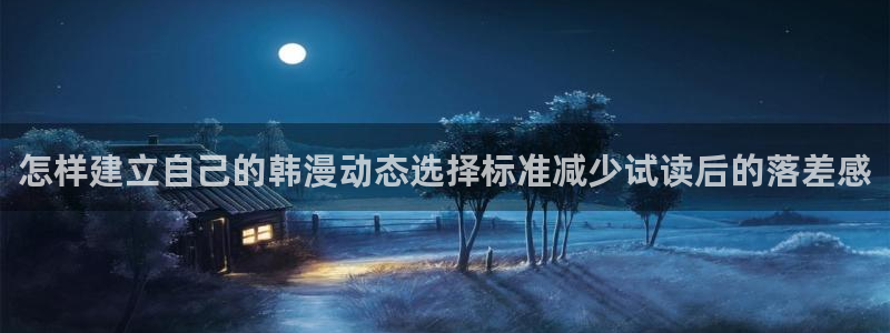 漫画免费看阅读入口