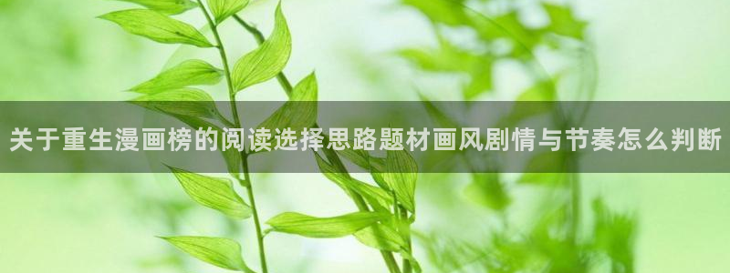 免费漫画网页