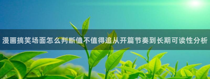 免费漫画人气漫画