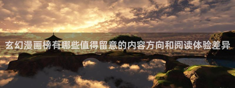 免费看漫画少年漫画