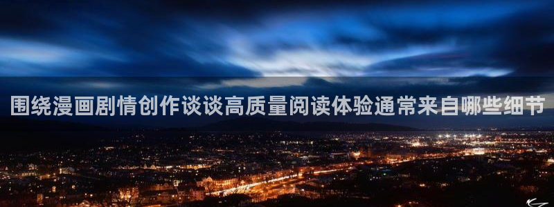 免费漫画网页大全