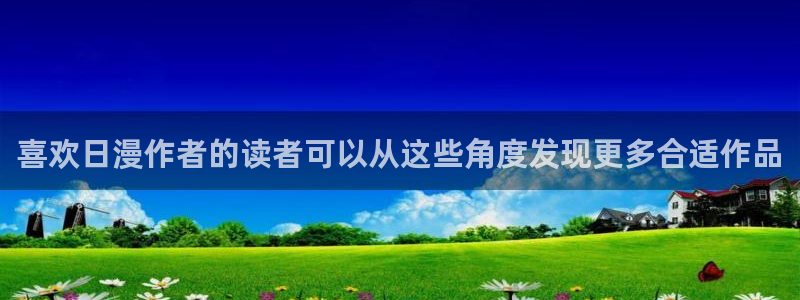 免费看漫画穿越漫画