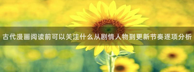 免费看漫画漫画更新