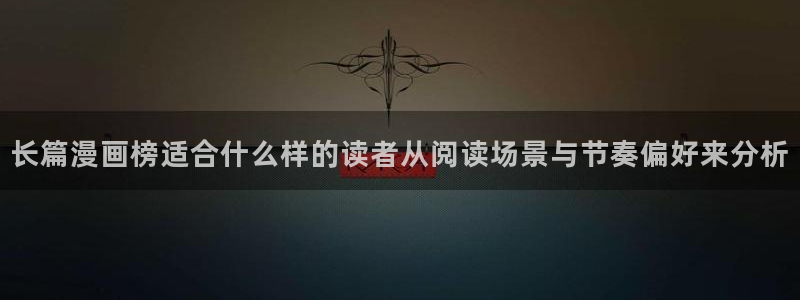 免费看漫画青年漫画