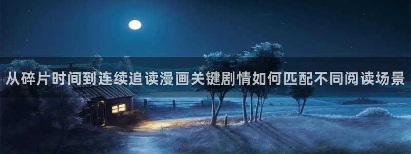 免费看漫画悬疑漫画