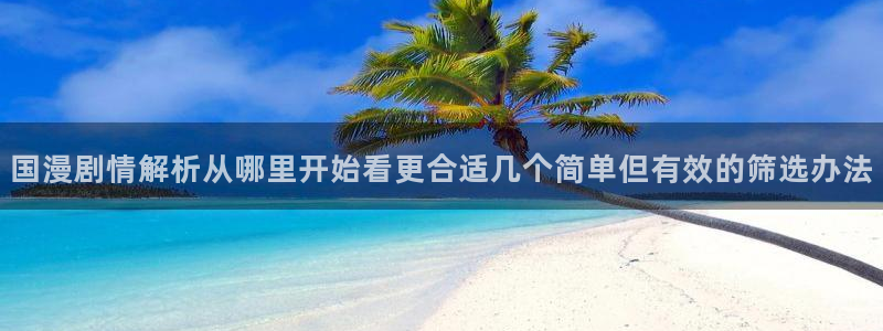 免费看漫画网页版