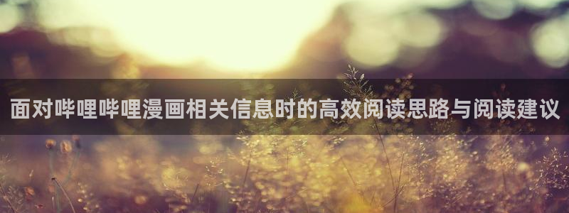 漫画免费阅读网