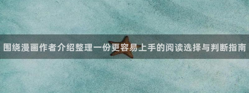 免费漫画热门排行