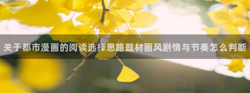 免费在线漫画网