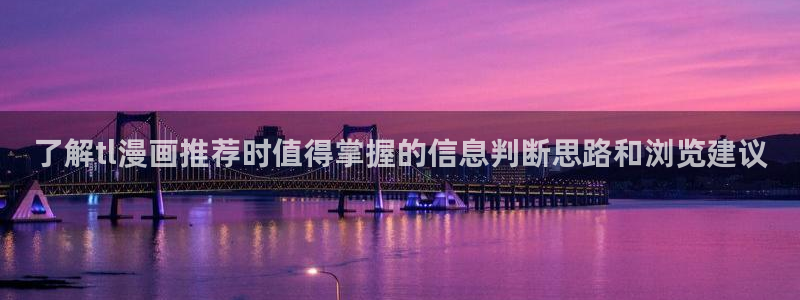 免费漫画找漫画
