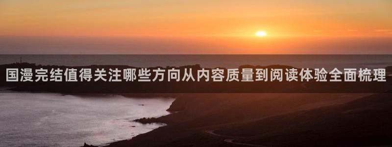 免费漫画校园漫画