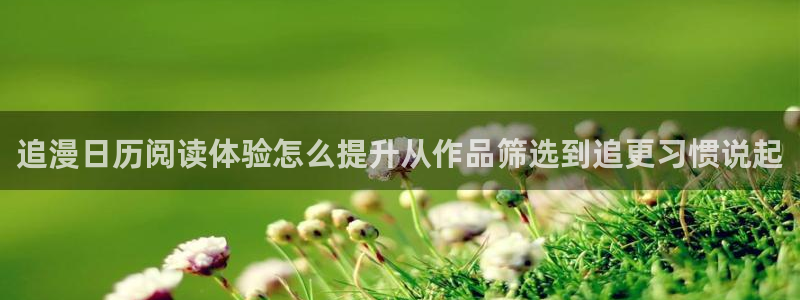 免费在线漫画网