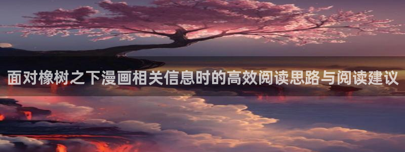 免费漫画悬疑漫画