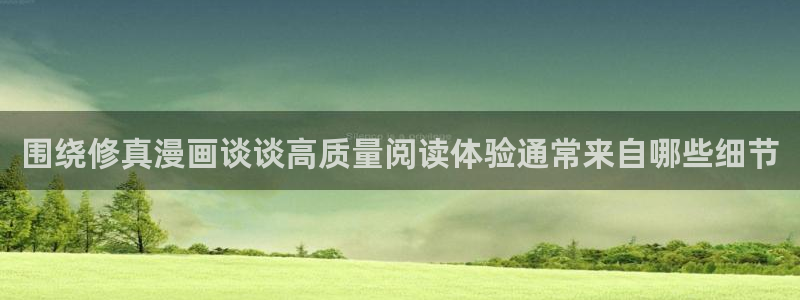 免费看漫画大全