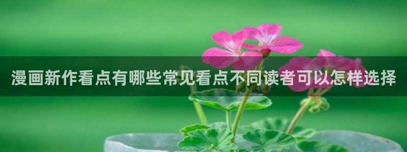 免费漫画热门漫画