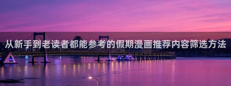 漫画免费看在线免费阅读