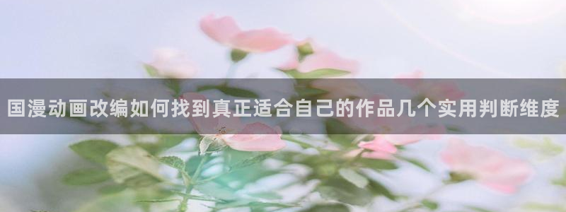 免费看漫画网