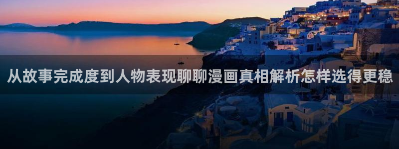 免费看漫画完结漫画