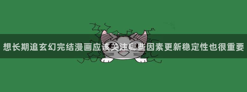 免费看漫画漫画更新