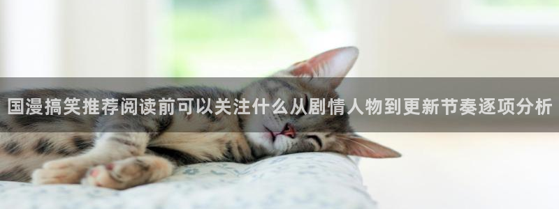 免费看漫画热血漫画
