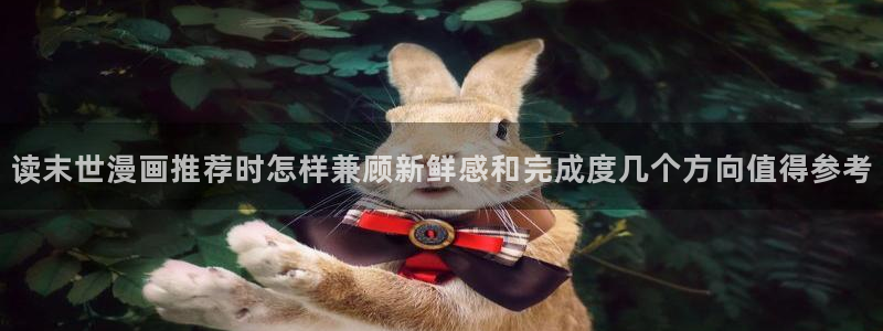 免费看漫画漫画查找