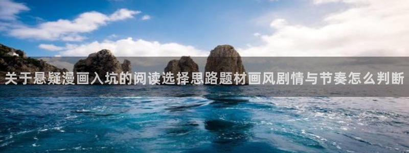 免费漫画在线阅读