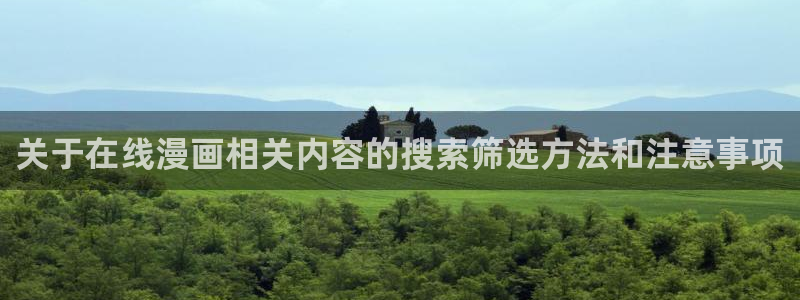 免费漫画网站推荐