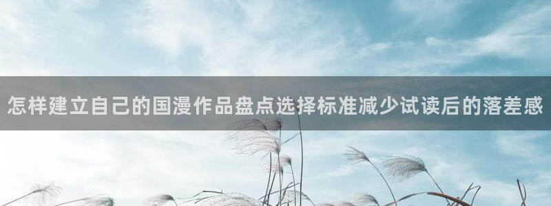 免费漫画