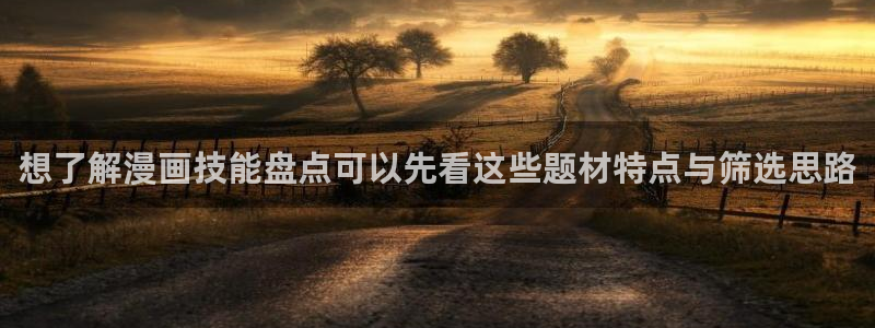 免费看漫画网站地址