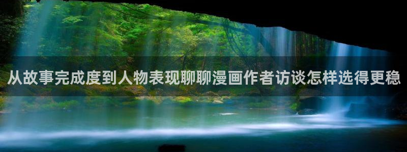 免费漫画完结推荐